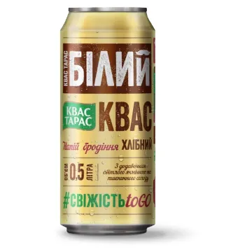 UKR Carlsberg Kvas Plech 0,5L Taras Bílý