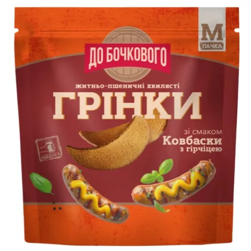 UKR Flint Suchary 80g Žitno-pšeničné krutony - Klobásky